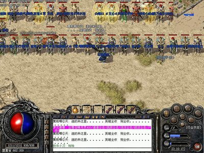 与传奇同行，打造属于我们的沙城传说！