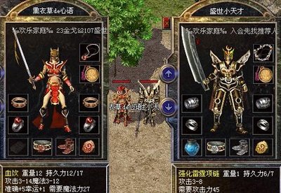 探索未知国度，传奇sf等你来挑战！