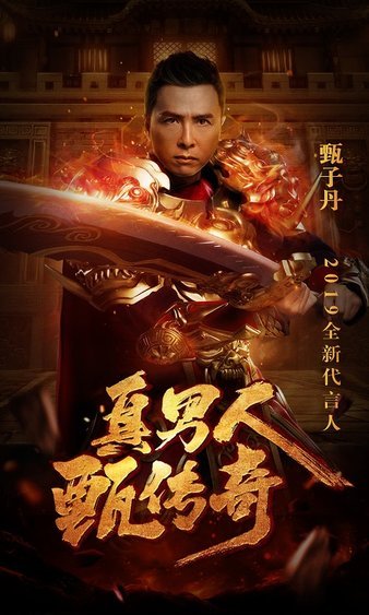 不一样的传奇之路，精彩冒险等你来挑战